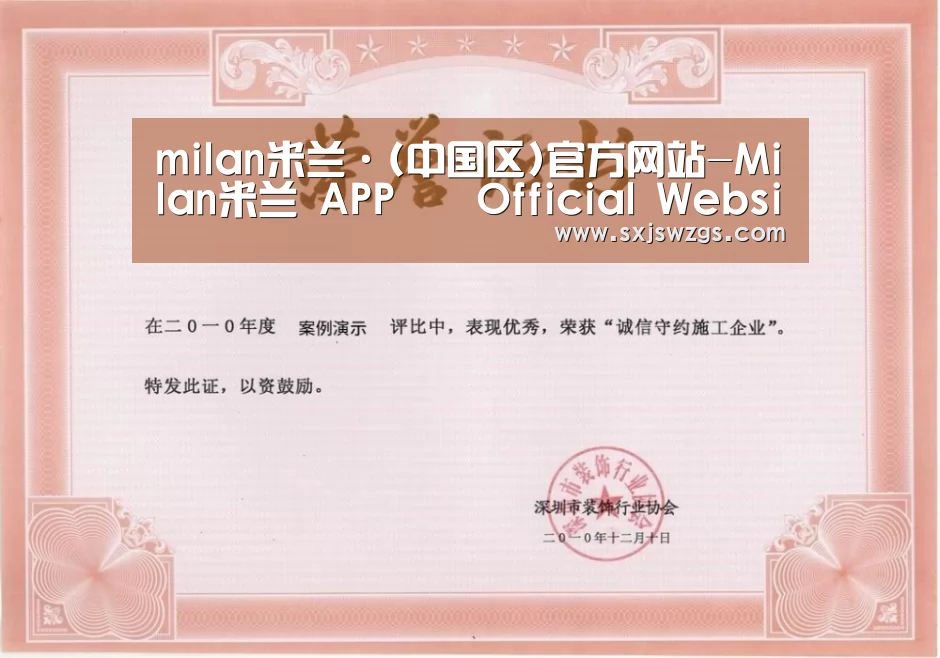 荣誉证书二(图1)