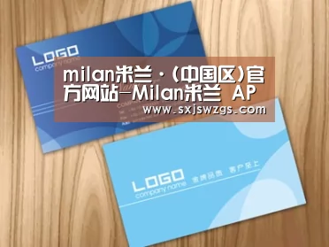 项目名称二