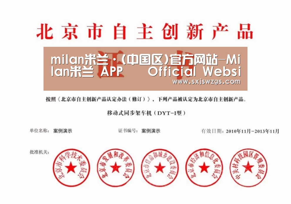 荣誉证书三