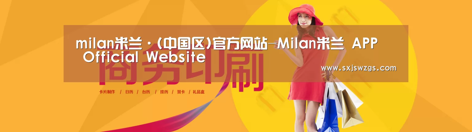 商务印刷包装设计网站模板