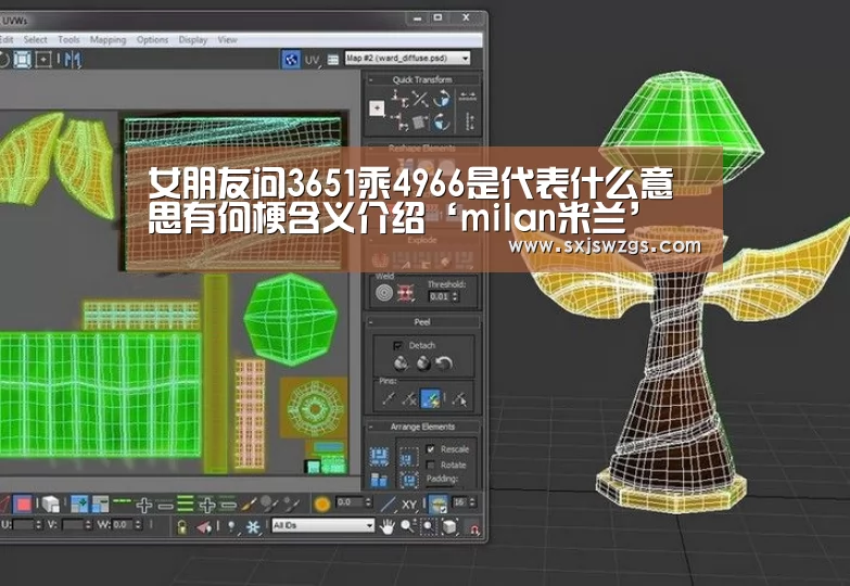 女朋友问3651乘4966是代表什么意思有何梗含义介绍‘milan米兰’(图1) milan米兰