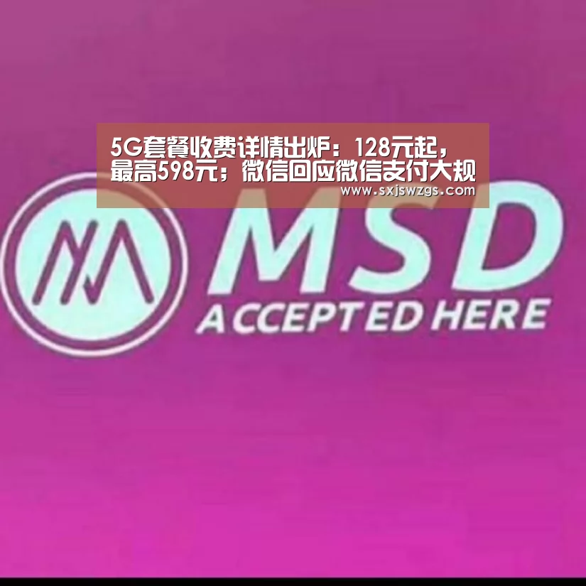 milan米兰