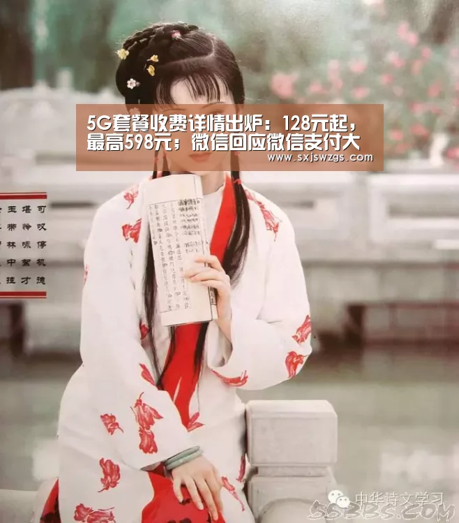 milan米兰