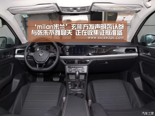 ‘milan米兰’玄彬方发声明否认参与张朱不雅聊天 正在收集证据准备起诉(图1) 米兰官方网站