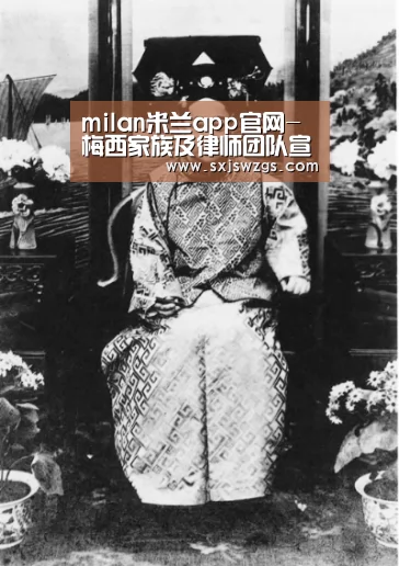 milan米兰app官网