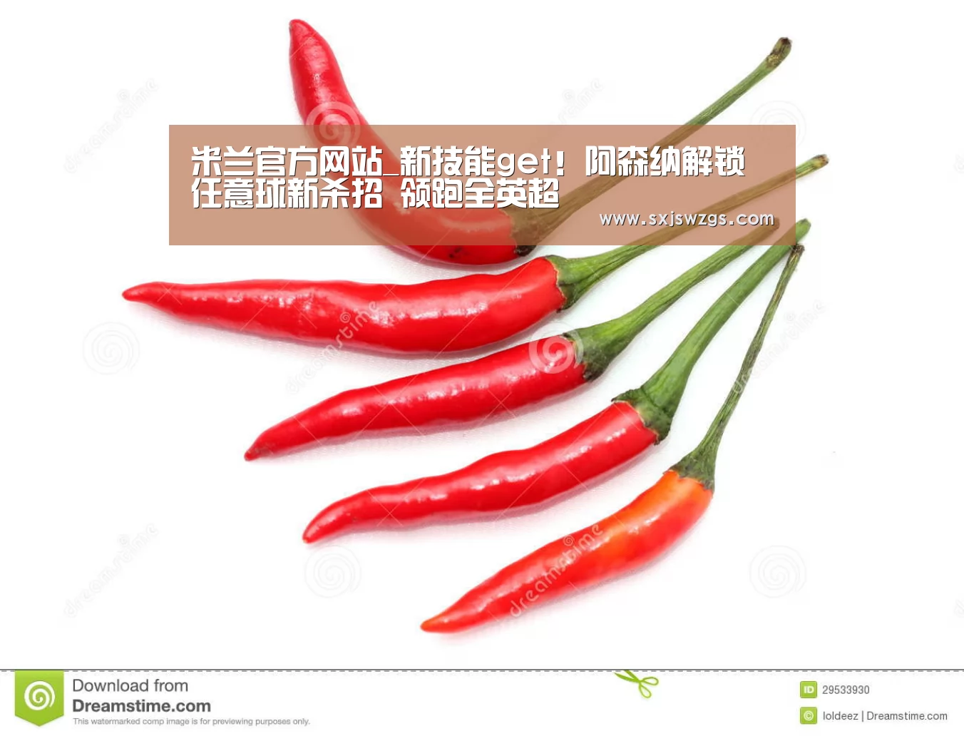 米兰官方网站_新技能get!阿森纳解锁任意球新杀招 领跑全英超(图3) milan米兰app官网