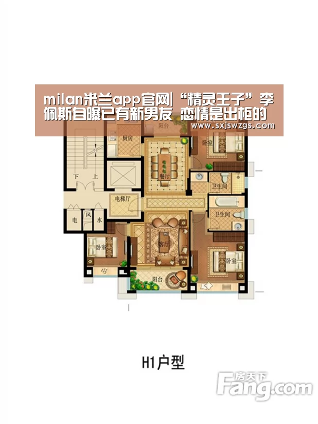 milan米兰app官网|“精灵王子”李佩斯自曝已有新男友 恋情是出柜的动力(图3) milan米兰app官网