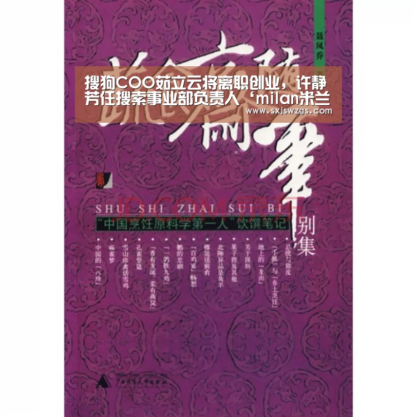 米兰官方网站