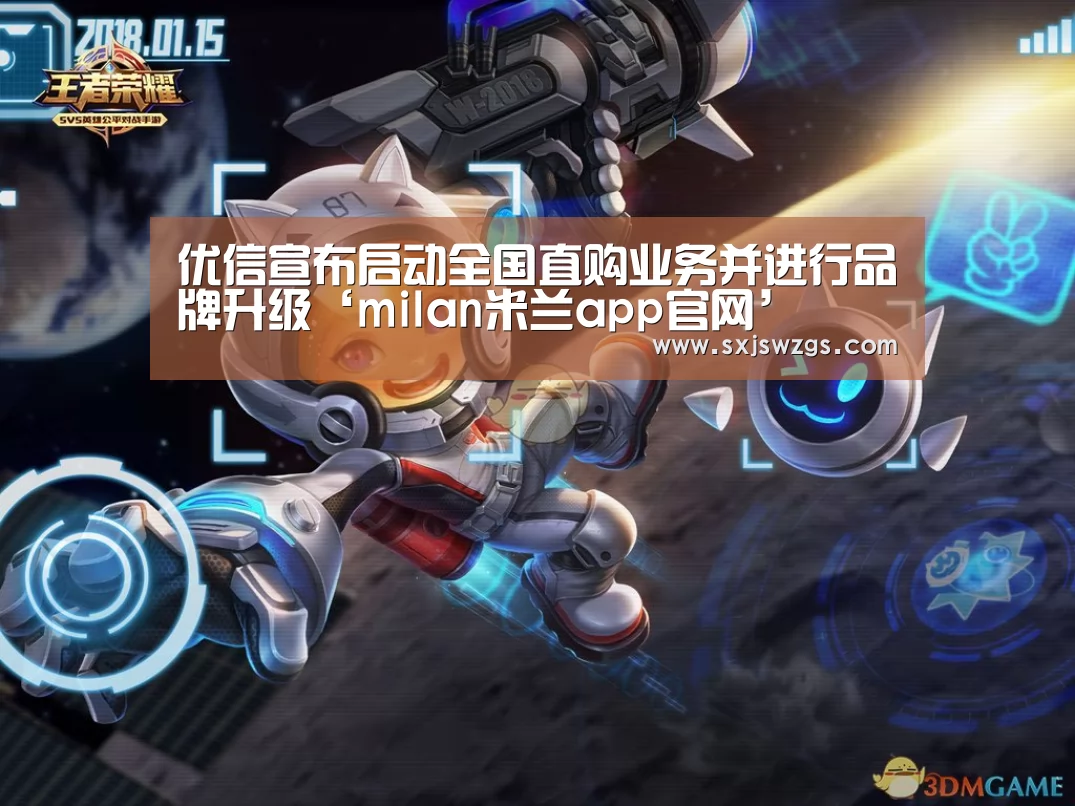 优信宣布启动全国直购业务并进行品牌升级‘milan米兰app官网’(图1) milan米兰