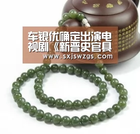 车银优确定出演电视剧《新晋史官具海玲》 首次出演无线台剧集男主角_米兰官方网站(图3) milan米兰app官网