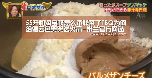 milan米兰app官网